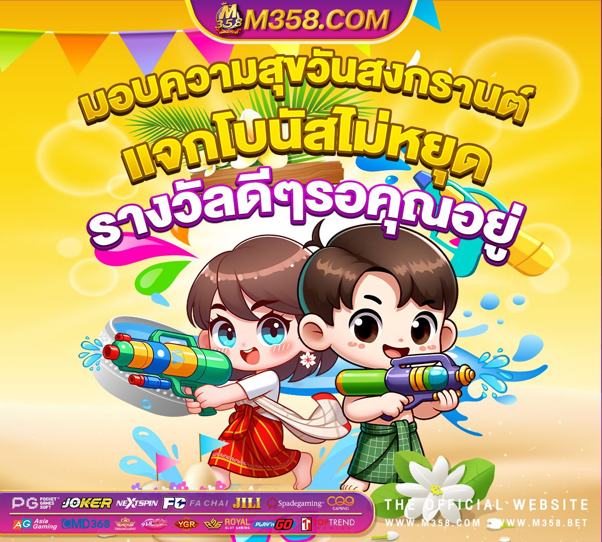 818king เครดิต ฟรี